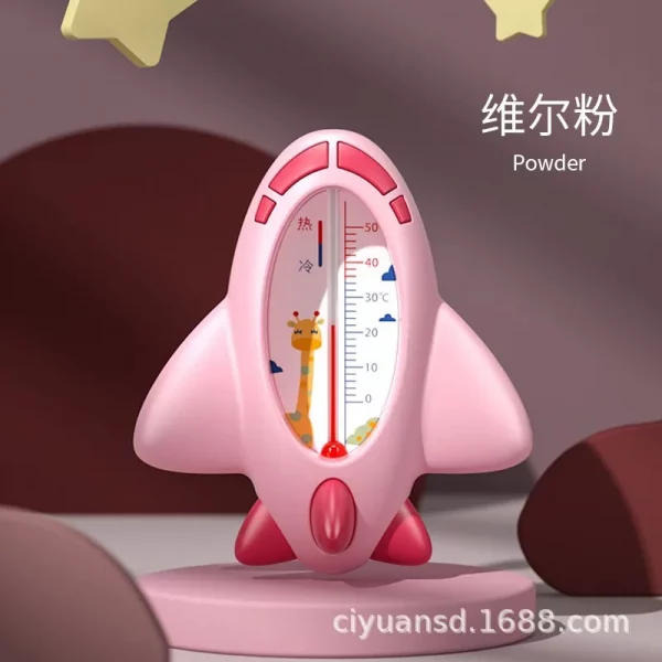 Aircraft Baby Bath Shower Water Thermometer