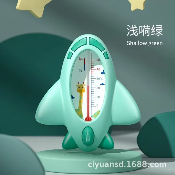 Aircraft Baby Bath Shower Water Thermometer